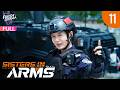4K Multi Sub Sisters In Arms EP11 Cheng Su Jiang Lu Xia Yang Xing 女巡特警之蜂鸟突击队 Fre