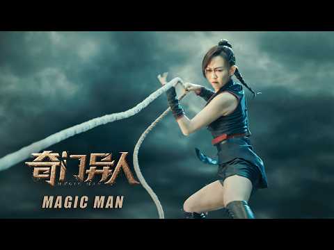 Trailers Magic Man