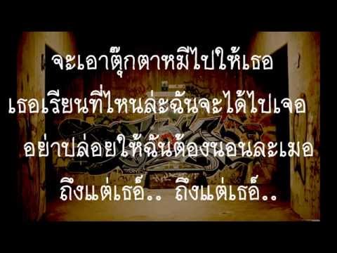 TEDDY BEAR - ILLSLICK Feat.T-Front [Lyrics]