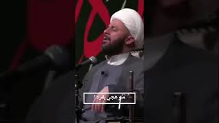  من روائع تراثنا الحسيني 