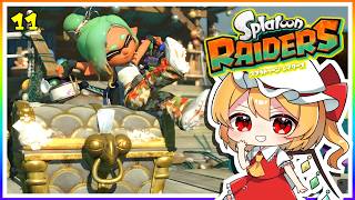 楽しく気持ちい、オタカラ・ハント！#11「スプラトゥーン レイダース」【ゆっくり実況】