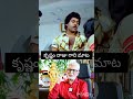 Chiranjeevi As A Villain ️ Chiranjeevihitsongs Bhanupriya Shorts Trending Viralvideo