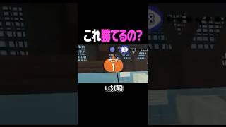 相手カウント1から奇跡の逆転 #スプラトゥーン3 #スプラ #スプラ3
