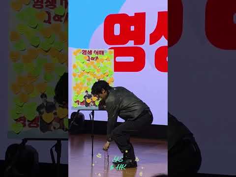 💚 20 - 12 - 2025 🦦 Heo Young Saeng YourS Christmas Fanmeeting In Seoul 《Q & A》 💚💚💚💚💚