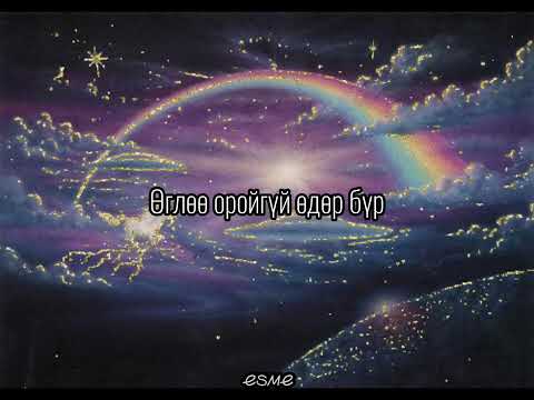 Bill x Tugie - Feeling high (lyric video)