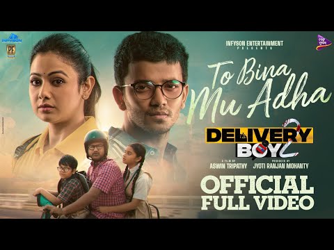 To Bina Mu Adha Sailendra Archita Sahu Aswin Tripathy TM