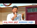 ಕನಕದಾಸ ಜಯಂತಿ Kanakadasa Jayanti ನಿಕೇತ್ ರಾಜ್ ಮೌರ್�