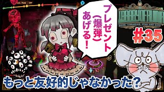 【初見実況】プレゼントの押し付け合いを制する者… ライブラリーオブルイナ Library Of Ruina #35【STEAM版】