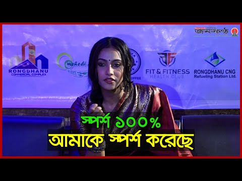 আমি যেখানেই যাই সেখানেই শাকিব খানের কথা হয়