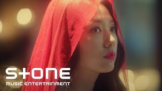 [알함브라 궁전의 추억 OST Part 1] 로꼬 (Loco) & 유성은 (U Seungeun) - 별 (Star) (Little Prince) MV