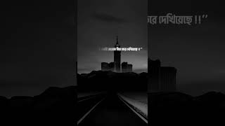 নামাজ প্রত্যেক মুমিন এর উপরে ফরয নামাজটা ছাইড়েন না _video___videoviral