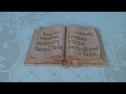 Очень простой заработок на резьбе. Wood carving idea.