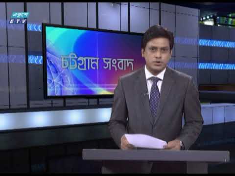 06 pm News || সন্ধ্যা ৬টার সংবাদ || 18 July 2020 || ETV News