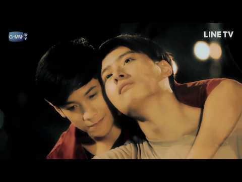 Arthit & Kong - I will not forget you