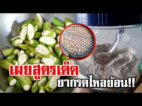 กองเชื้อโรคม้า การเพิ่มขนาดอวัยวะเพศชายอวัยวะเพศชาย