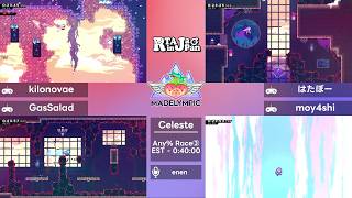 Celeste 山の日 大並走会 増刊号 ～MADELYMPIC～ : Any％ Race③