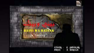 Download lagu Baini Wa Bainak (Fairuz) Cover, H. Sungkar mp3 Download lagu Baini Wa Bainak (Fairuz) Cover, H. Sungkar mp3