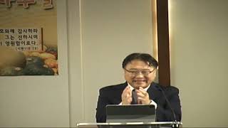 11월19일2023년 주일 예배   SD 480p/" 첫 추수의 감사를 기억하라"