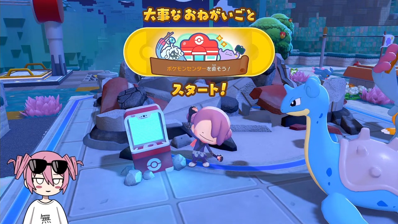 終わりが近いかもしれない神ゲーぽこあポケモン！！11日目【ぽこ あ ポケモン】