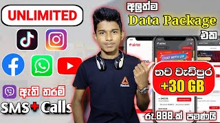 Airtel Freedom Plus Data package.How to Activating.Freedom Plus-Rs.888.00 New Data package.Airtel