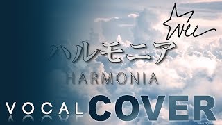 ハルモニア (Harmonia) 「Rythem」  Duet Cover by Vee & Char