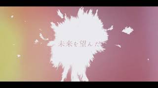 桜が咲く前に (cancelled.)