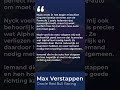 Max Verstappen spreekt verwachtingen over Nyck de Vries uit | #shorts