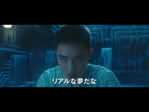 神と共に 第二章：因と縁 Video1