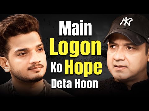 Mujhe DARD ne banaya hai: Munawar Faruqi