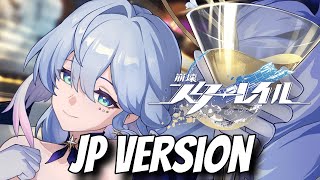 Cover art for WHITE NIGHT