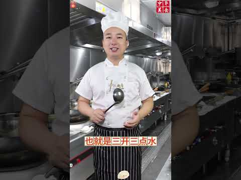 The correct way to cook dumplings Should dumplings be put into cold water or boiling water