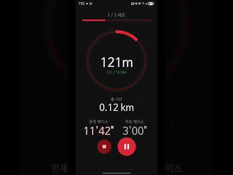 Interval Running Timer
