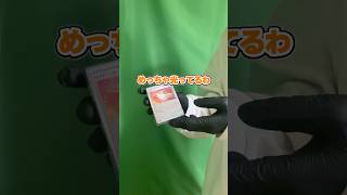 1から始めてナミネの力で1年で完売させる（62日目）【ツムツム】#shorts