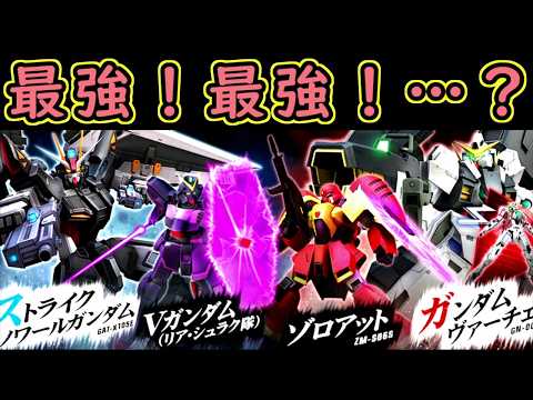 機動戦士ガンダム オンライン