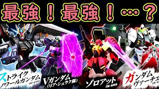 【ゆっくり実況】サービス終了ガンオン課金ガチャ🤡語らねばなるまい【機動戦士ガンダムオンライン歴史】Gundamonline【クソゲー】【神ゲー】【biimシステム】【淫夢】【思いで語り】【懲役20分】