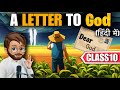 A Letter To God Class 10 Animated Full हिन्दी में Explained A Letter To God In Hin