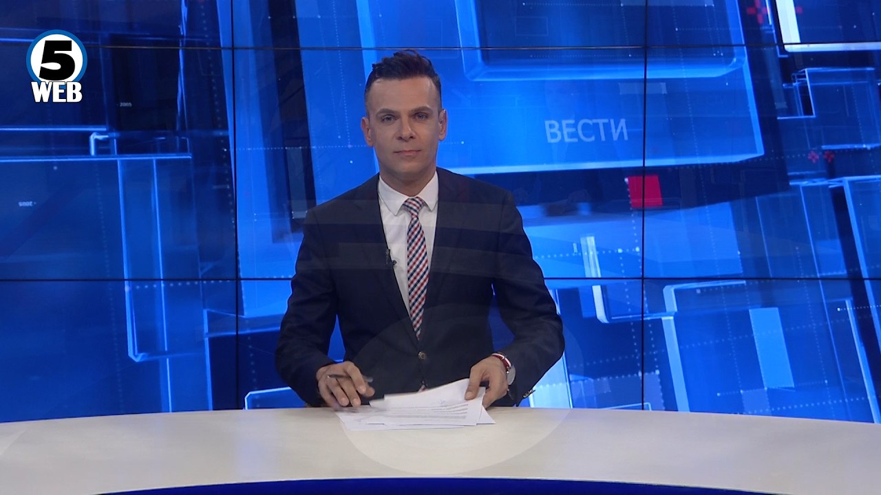 Вести на Канал 5 во 18, 25.09.2026