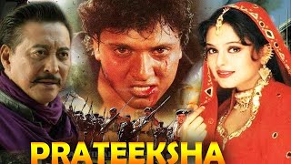 Prateeksha full movie 1993 Hindi HD Movies Bollywo