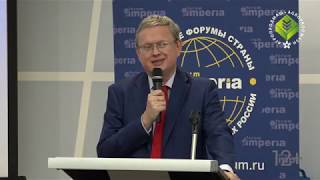 II Всероссийский бизнес-форум «Стратегические вызовы АПК-2020...».Выступление Михаила Делягина