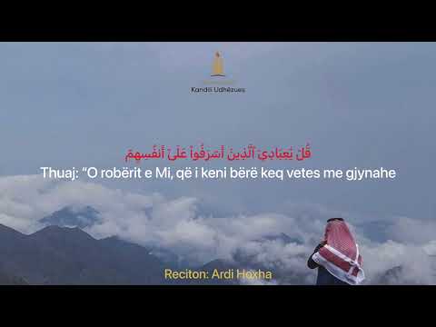 "Thuaj: o robërit e Mi.." Pjesë nga namazi i natës - Hoxhë Ardi Hoxha (Allahu e ruajttë)
