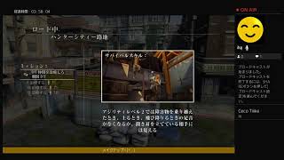 ラスアス