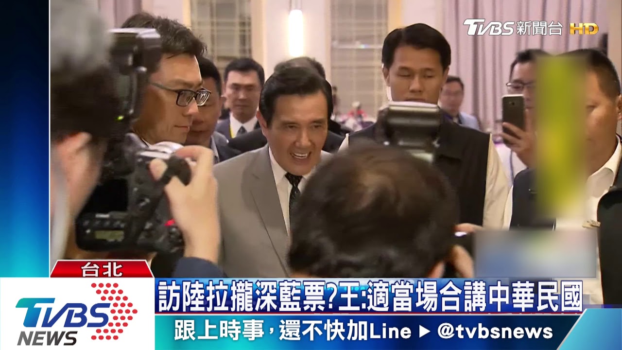 出訪大陸傳見劉結一? 王金平:客隨主便