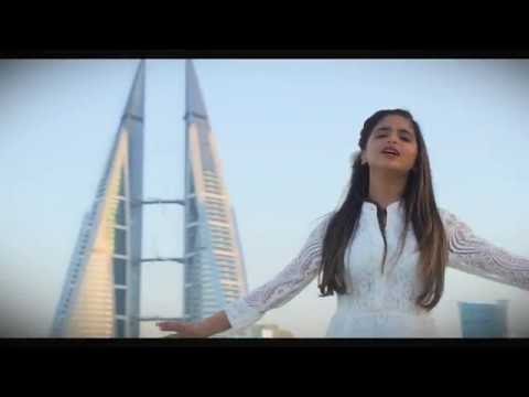 Hala Alturk - A3shak Deraty  | حلا الترك - أعشق ديرتي