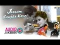 Jaanam Samjha Karo Jukebox Full Album Songs Salman Khan Urmila Matondkar Anu Malik