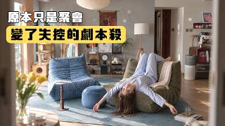 《認真L的故事》本來只是聚會,結果變了一場失控的14人劇本殺