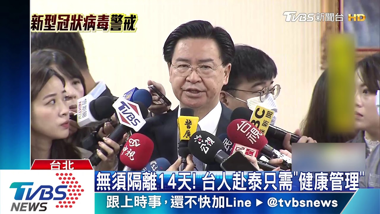 「台灣來須隔離」! 在泰台人健身房運動受辱