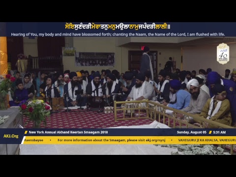 New York Annual Akhand Keertan Smaagam 2018 - Raensbayee