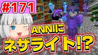 【ゆっくり実況】世界、壊れる!! あと霊夢も（後編）【殺って逝こうぜAnnihilation!!】Part171
