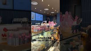 北朝鮮が一望できるスタバに行ってきた!