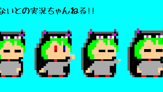 そーどないと / akatuki_0903 のライブ配信